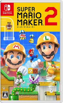 Super Mario Maker 2_1.jpg
